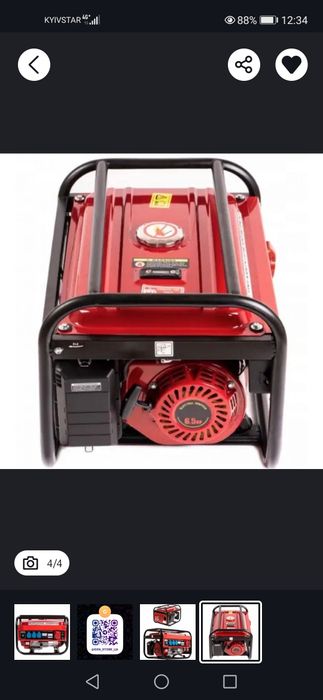 Генератор 3 кВт. Професійний. .