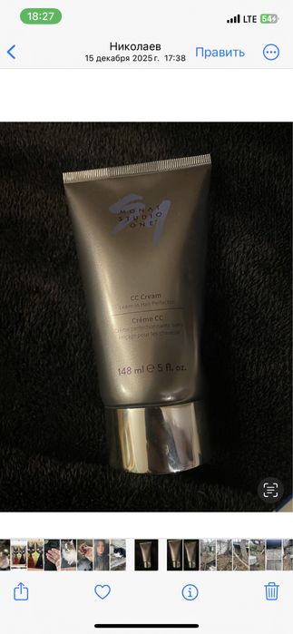 Крем для волосся Monat