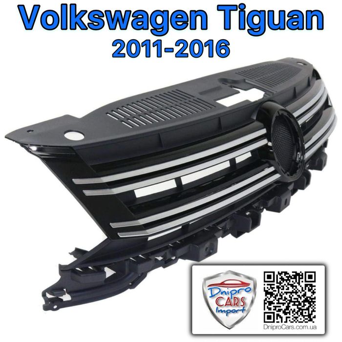 VW Tiguan з 2011, з 2016 решітка радіатора та інші запчастини