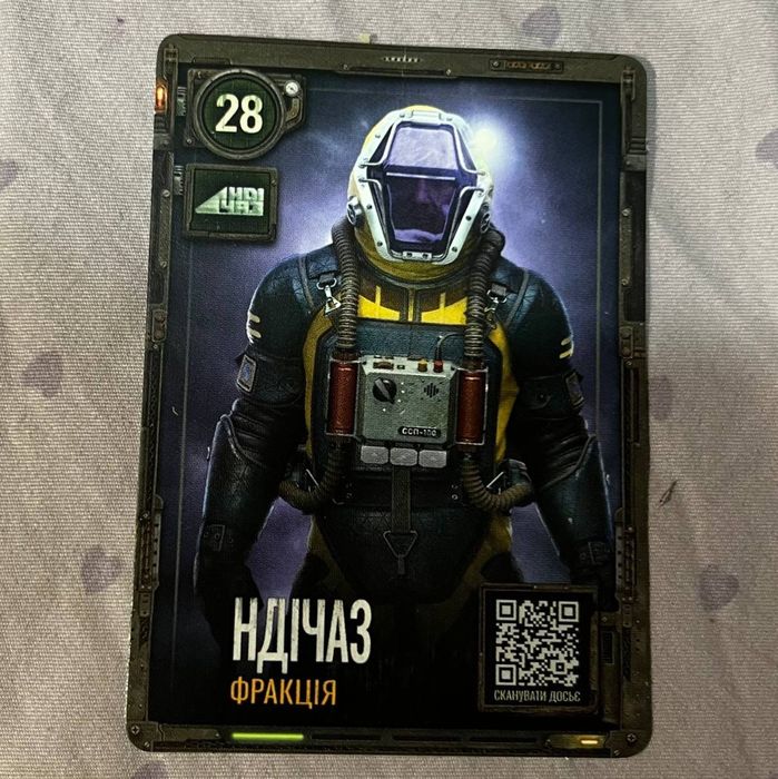 Картки STALKER 2