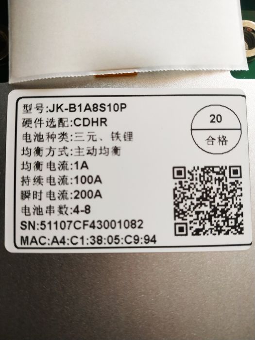 JK B1A8S10P  Плата захисту 4S - 8S / 12В - 24В  100А