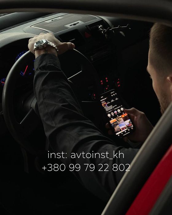 Автоинструктор, уроки по вождению, автоінструктор, водіння, інструктор з водіння