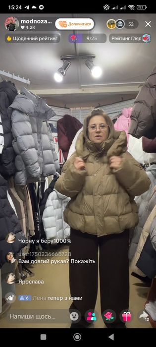 Куртка  Демі  оверсайз пух