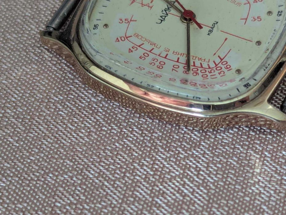 Часы Чайка Кварц Медицинские СССР позолота AU