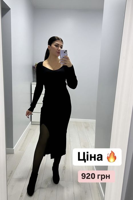 Сукня жіночий весняний