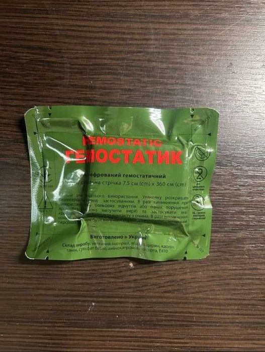 Аптечка військова УКОМПЛЕКТОВАНА