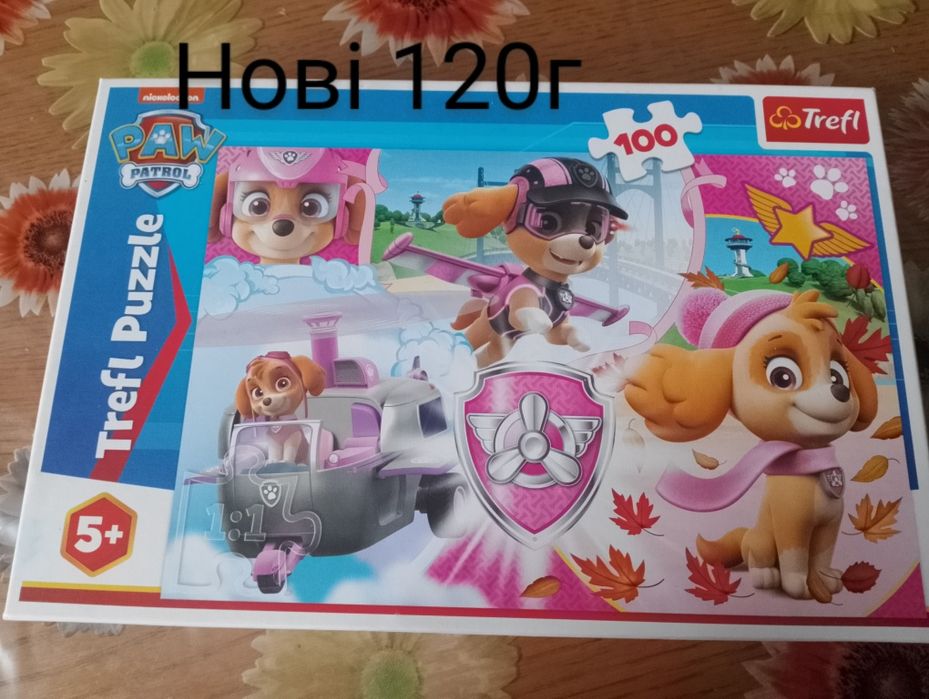 Продам 9 видів палз