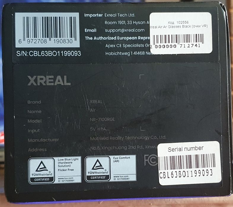 Продам  XREL  Air  виртуальние  очки .