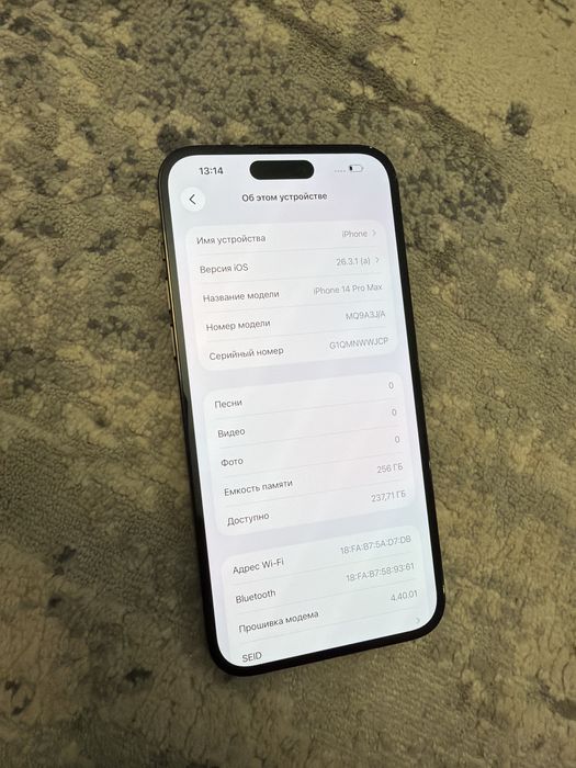 Iphone 14 Pro Max 256gb neverlock