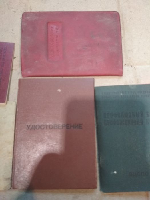 Продам у колекцію документи СССР