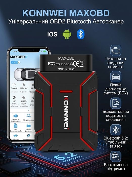 Автосканер KONNWEI MAXOBD Bluetooth — універсальний діагностичний OBD2 адаптер