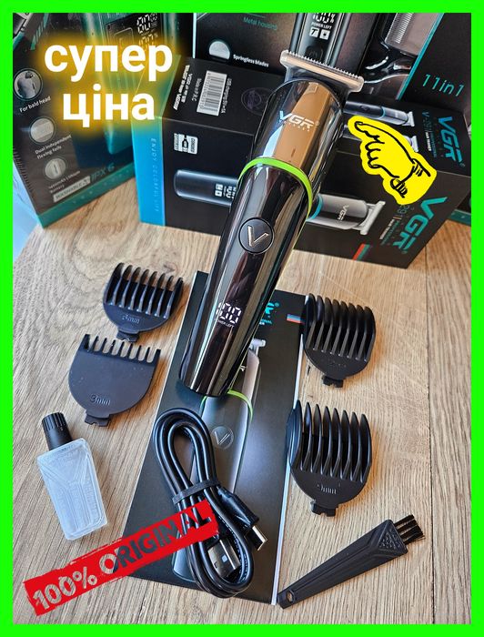 Триммер VGR для голови бороды тример V 291 оригінал машинка стрижка