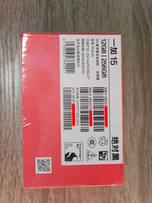 Oneplus 15 OxygenOS 12/256 Black CN