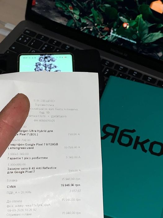 Google Pixel 7 8/128GB Lemongrass + Гарантія від розбиття + 2 чохла
