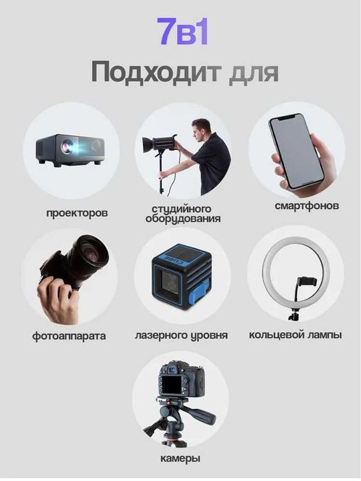 Штатив для телефона ламп Штатив для лазерного уровня ювелира Новый!