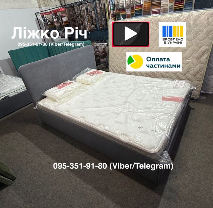 Кровать двуспальная Акция от Производителя в НАЛИЧИИ Оплата частями