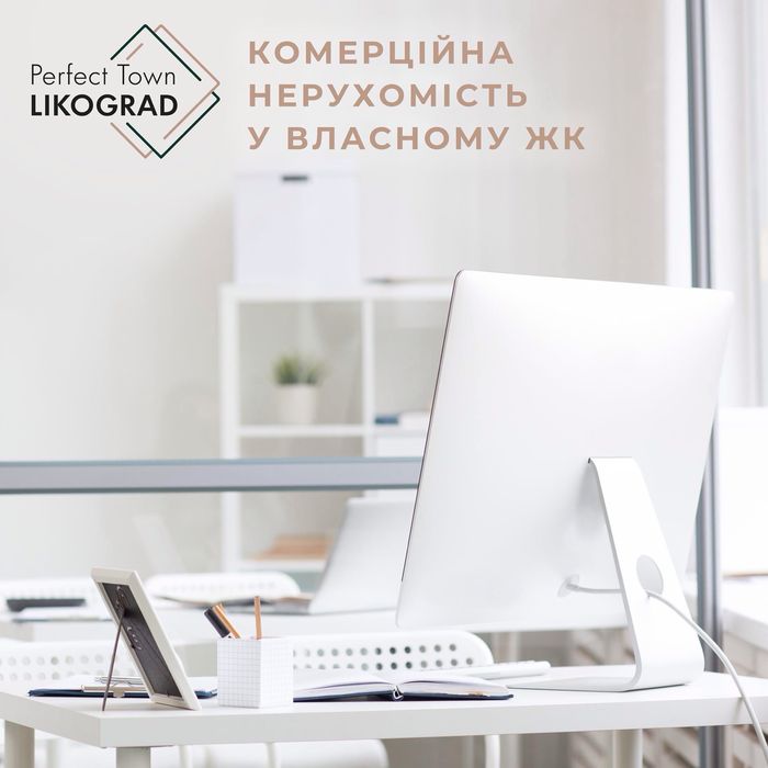 Фасад 67м. вул Максимовича 32 (ЖК LIKO-GRAD Perfect Town). Без комісії