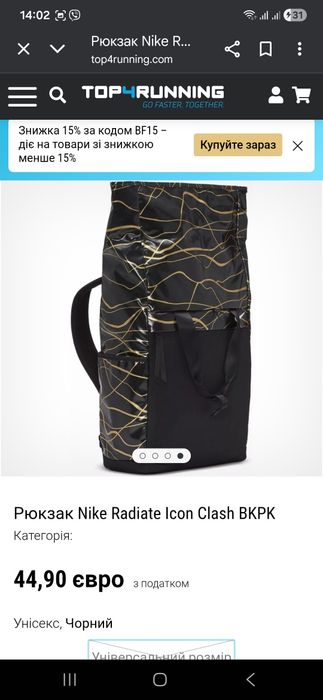 Рюкзак Nike Radiate Icon Clash BKPK