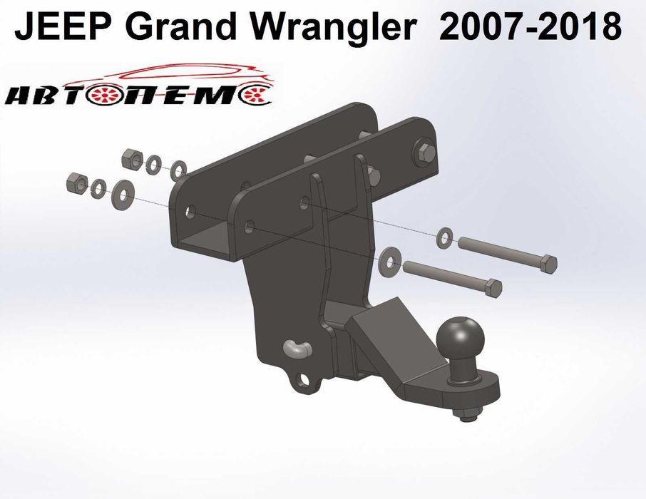 Фаркоп Jeep Grand Cherokee Wrangler Liberty Renegade Wrangler Cherokee