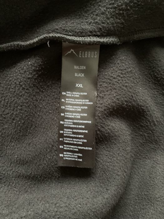 Кофта Elbrus