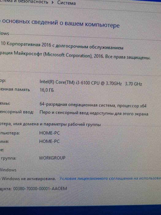 Продам комп'ютер intel + nvidia