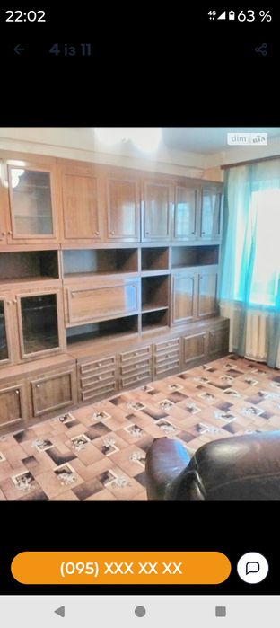 Аренда 1 ком.кв ул . Школьная