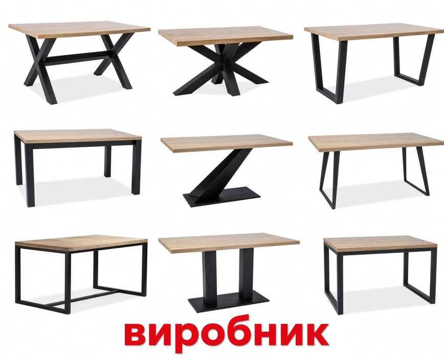 ножки для стола металлические loft каркасы опоры подстолье