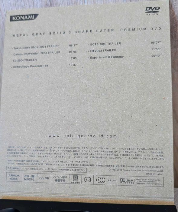 Metal Gear Solid Music Cd