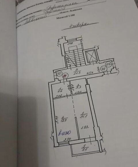 Продається 1 кім. квартира / Бережанська,18 / Право власності