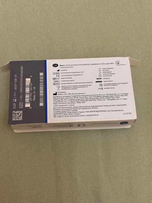 Лінзи Biofinity -6.5