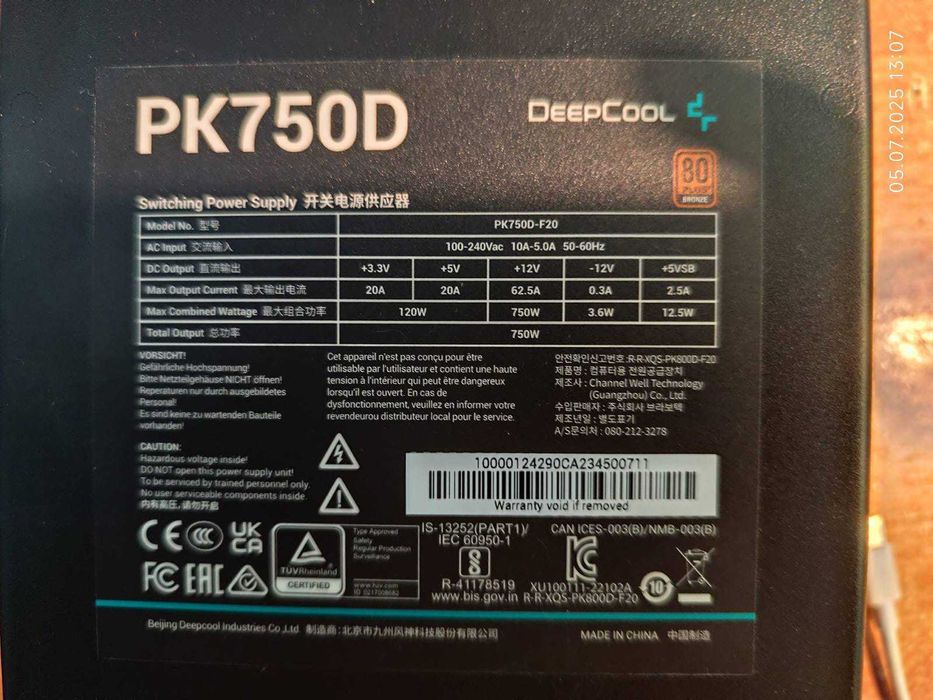 Блок живлення DeepCool PK750D 750W