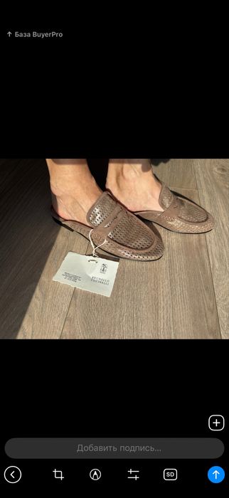 Nowe klapki Brunello Cucinelli