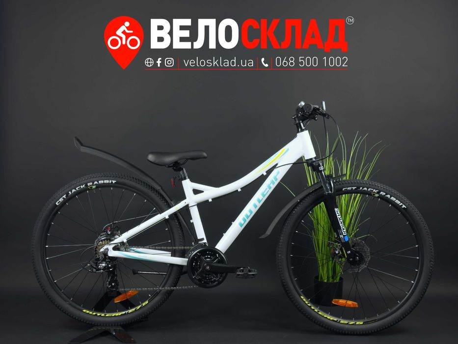 Велосипед жіночий 27,5 Outleap Bliss Sport