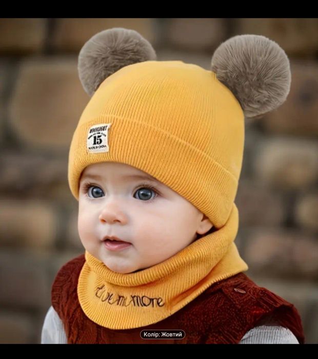 Милий новий комплект для дитини 03-15 місяців