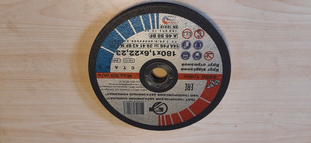 Продам круг отрезной 180мм.