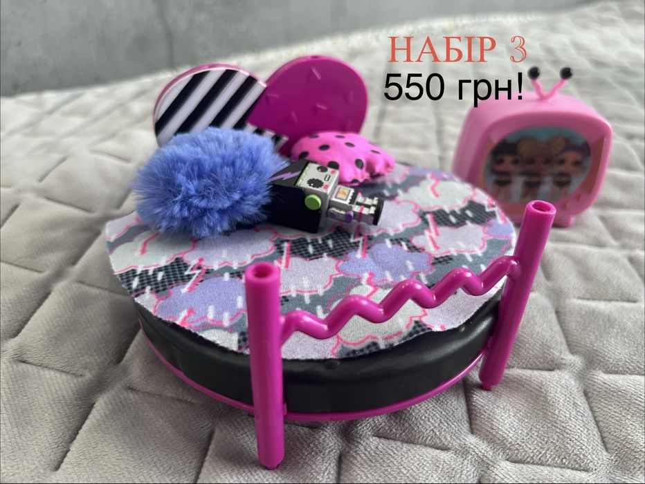 Офіційні набори для ляльок L.O.L.