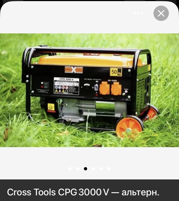 Продам генератор