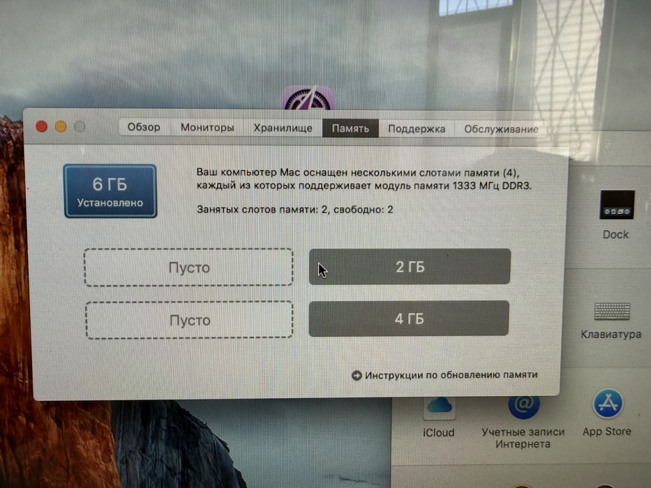 iMac 21,5 2011 256ssd 6ГБ Ram
