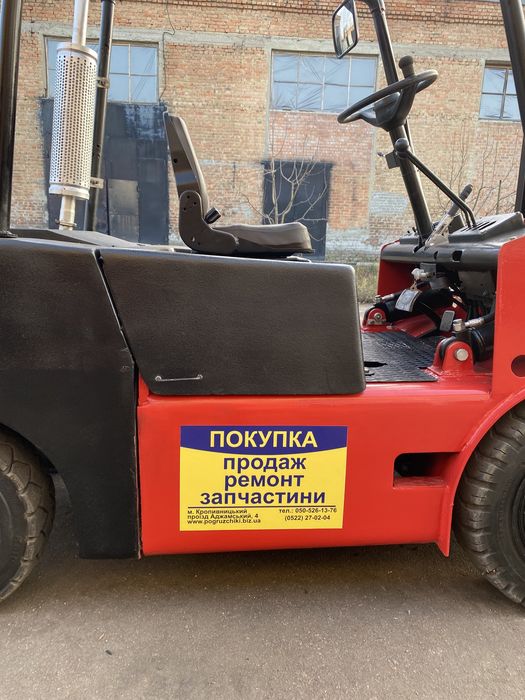 Погрузчик Балканкар дв 1788