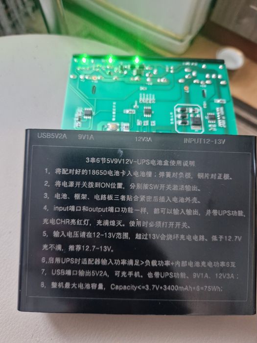 ДБЖ безперебійник повербанк упс для роутера, ONU до 4+  годин