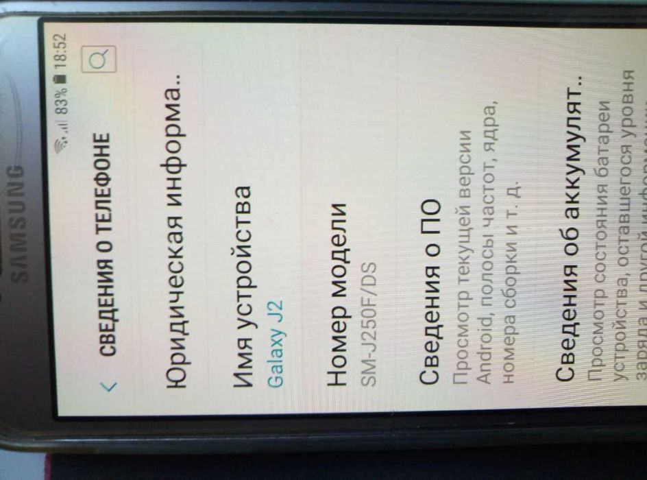 смартфон Samsung J2 в хорошем состоянии.