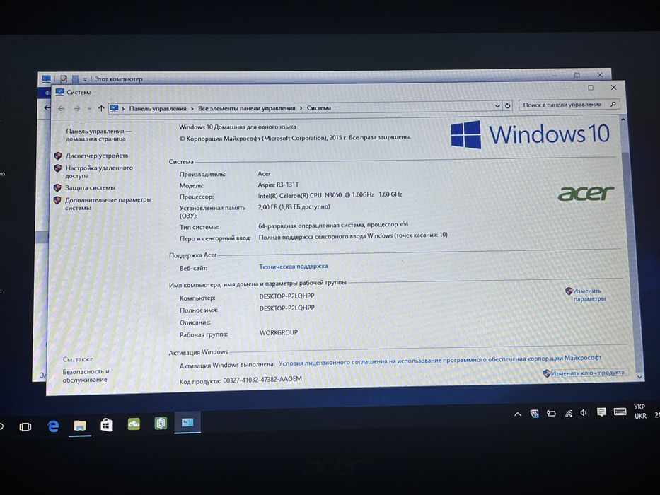 Нетбук ноутбук acer n15w5