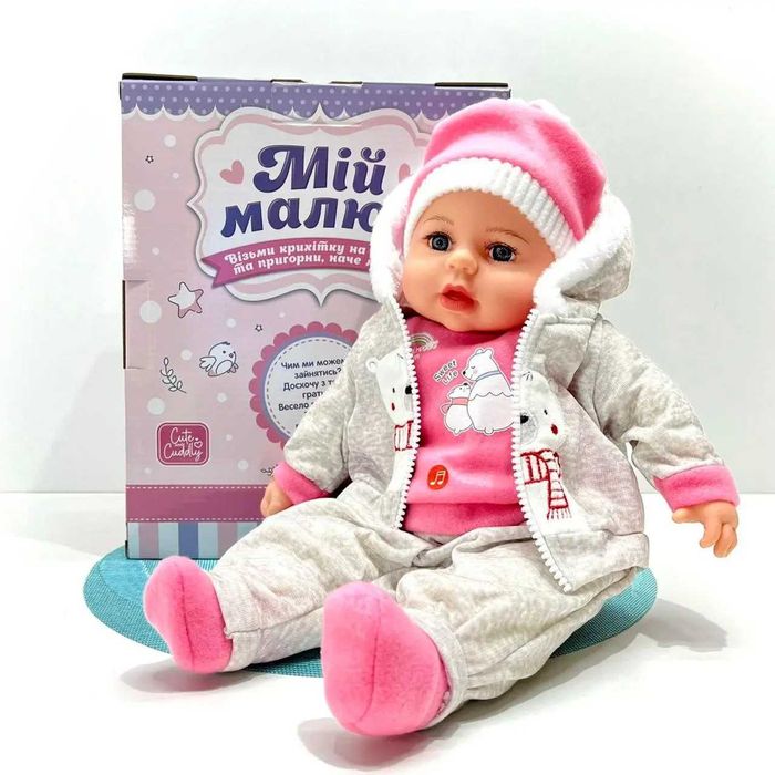 Лялька-пупс м'яконабивна з соскою звук 44см  (M 5924 І UA) Розд/Дроп