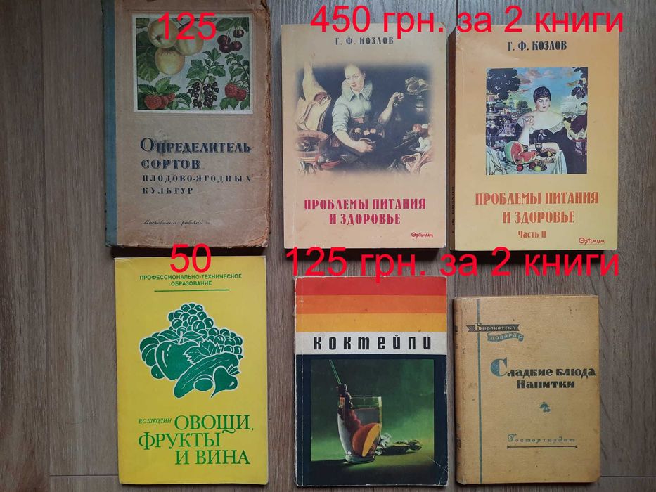 Кулинария Грузинские блюда Комплект