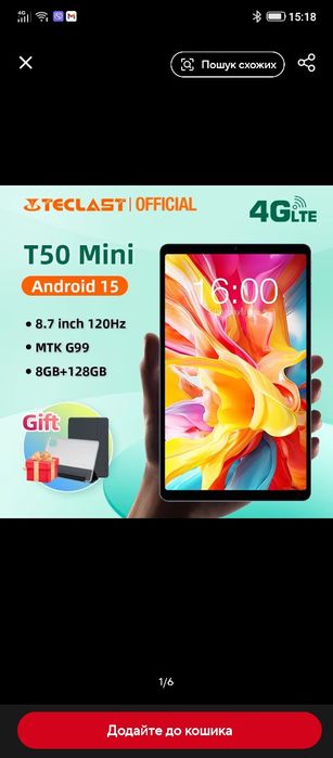 Teclast T50 Mini 8-128 4-G з чохллом-рбкладинкою