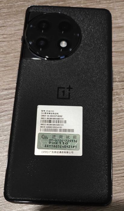 OnePlus 11R(Ace 2) 12/256Гб