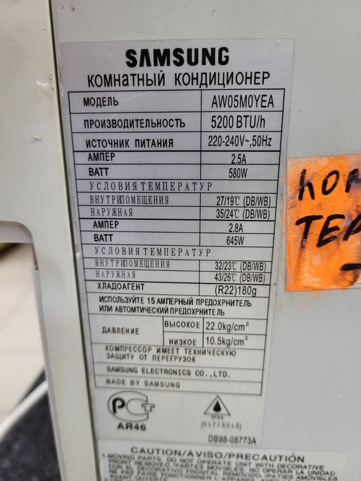 Кондиціонери віконні