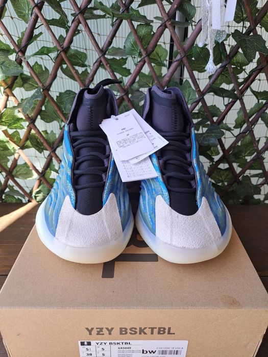 Adidas Yezzy BSK