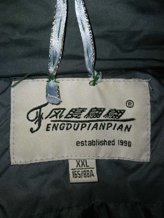 Куртка осінь зелена