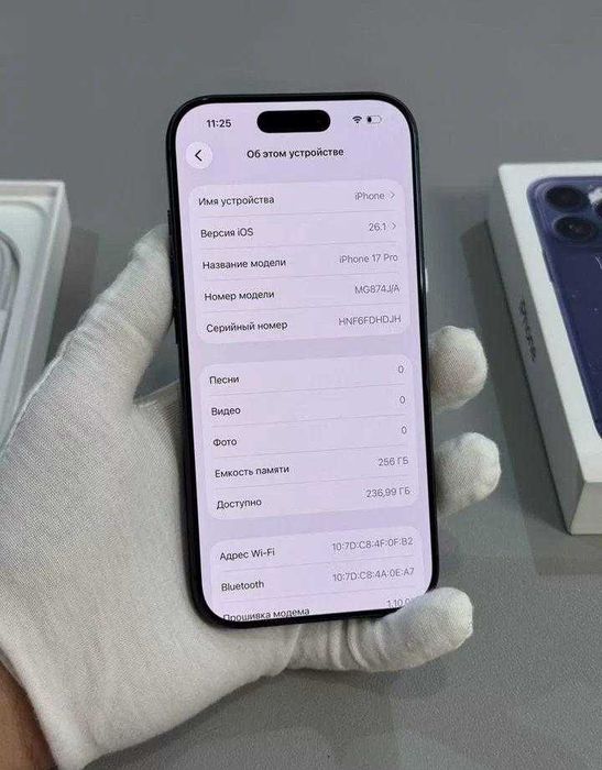 iPhone 17 Pro, 256 ГБ, eSIM
